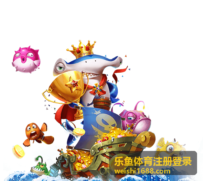 乐鱼体育注册登录客服团队随时在线